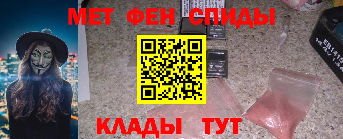 АМФ 97%  АМФ  Чистополь  Вход с VPN 