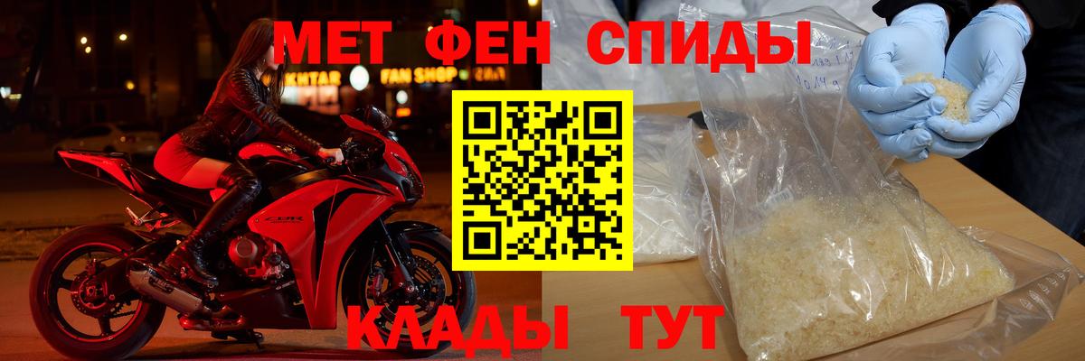 АМФ Premium Чистополь