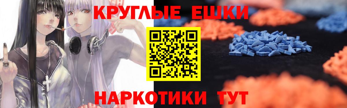 shop какой сайт  Экстази TESLA  Экстази  Вход с VPN  Чистополь 