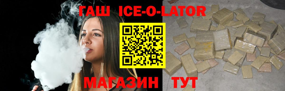 Гашиш Premium Чистополь