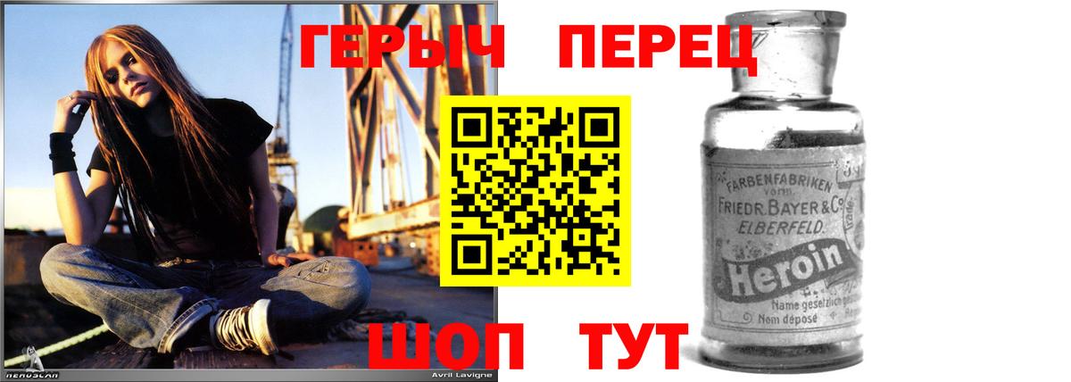 ГЕРОИН хмурый  Героин  Чистополь  Вход с VPN 