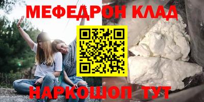 2c-b Кунгур