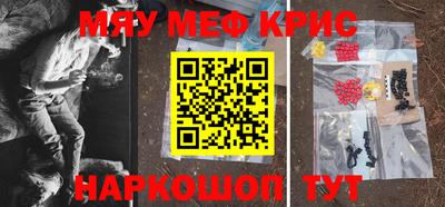 2c-b Кунгур