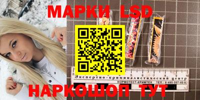 гашик Кумертау