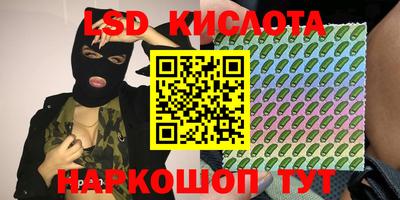 2c-b Кунгур