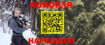 2c-b Кунгур