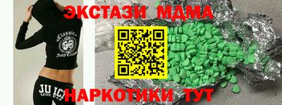 2c-b Кунгур