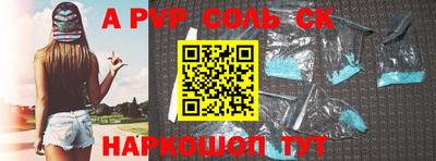 2c-b Кунгур
