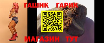 гашик Кумертау