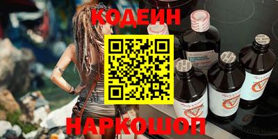 2c-b Кунгур