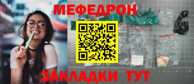 2c-b Кунгур
