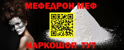 2c-b Кунгур
