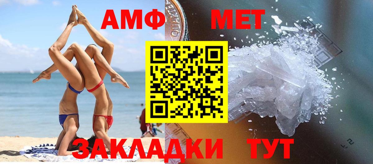 Метамфетамин Декстрометамфетамин 99.9% Чистополь