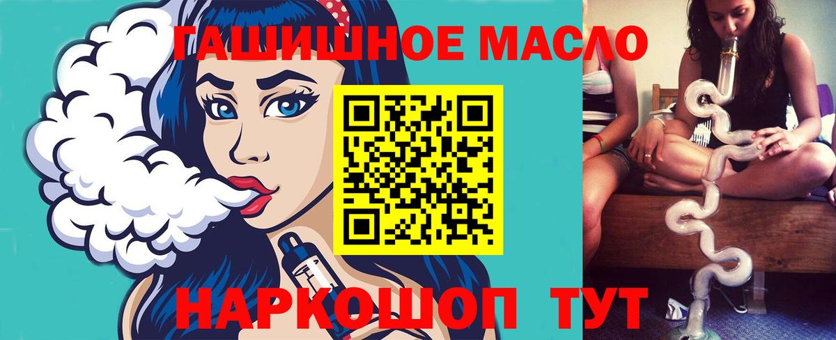 Дистиллят ТГК Wax Чистополь