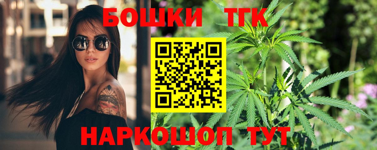 Марихуана VHQ Чистополь