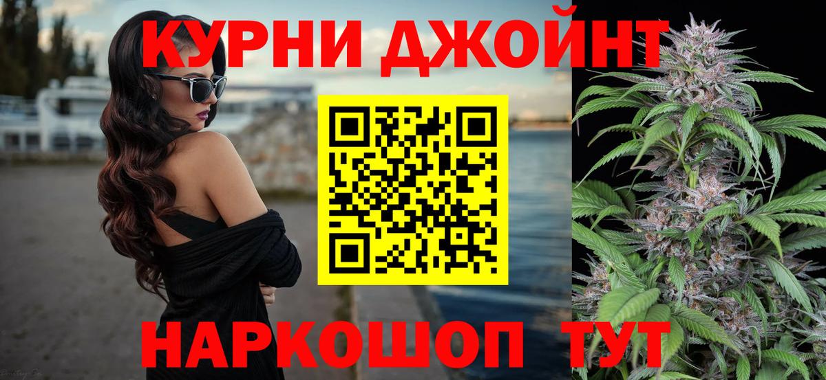 Бошки марихуана White Widow  Бошки марихуана Amnesia  Марихуана сатива  Вход с VPN  Чистополь  Каннабис сатива 